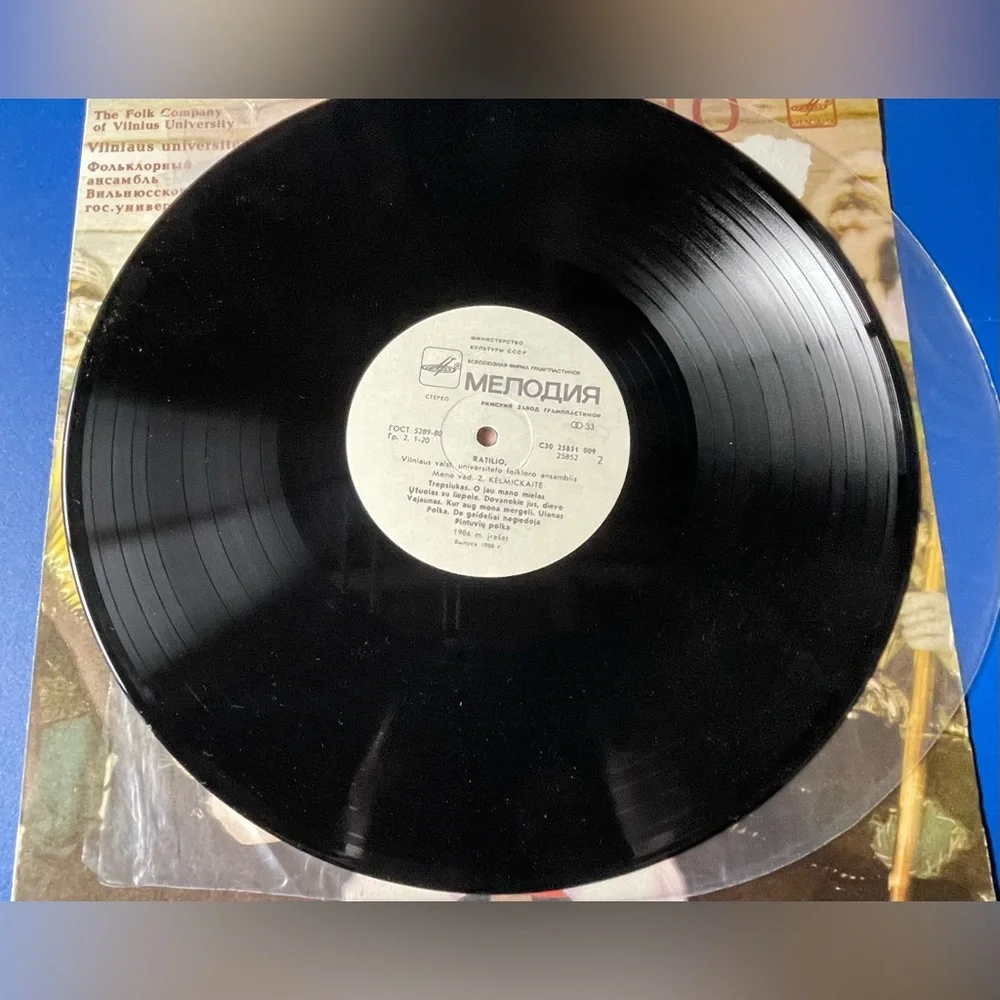 Ratilio Folk Music Vinyl Album Record LP Lithuanian Vilnius University Melodiya - Picture 7 of 8
